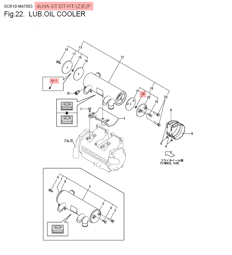 Yanmar - O-ring till Gavelskruv oljekylare
